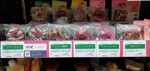 Vegan doughnuts at Bio c' Bon - Motomachi in Yokohama