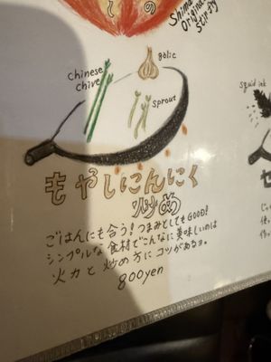   at Shimabukuro in Naha
