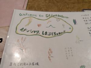  at Shimabukuro in Naha