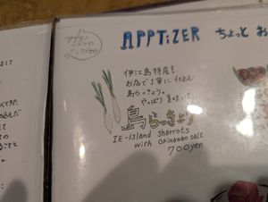  at Shimabukuro in Naha