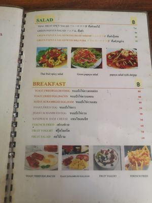 Page 3 at Jintana Service in Ayutthaya