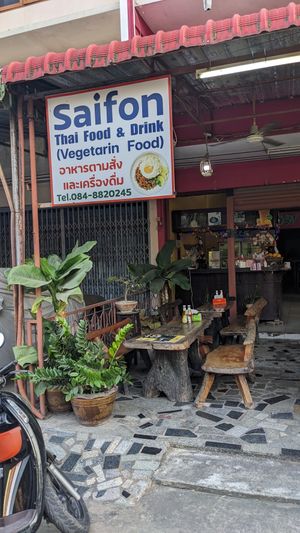  at Saifon Guesthouse in Ayutthaya