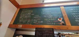 Menu at Matatabi Kitchen in Fuso