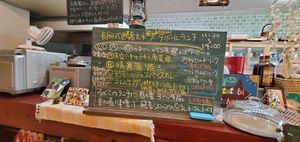 Menu at Matatabi Kitchen in Fuso