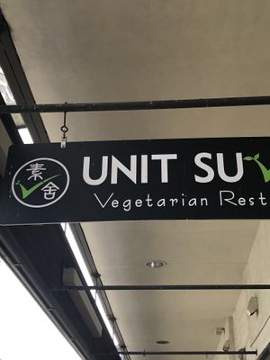 Front door   at Unit Su Vege in Philadelphia