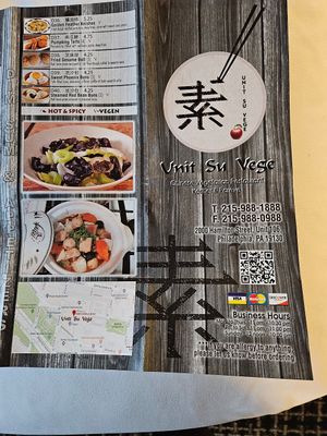  at Unit Su Vege in Philadelphia