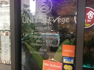 Door at Unit Su Vege in Philadelphia