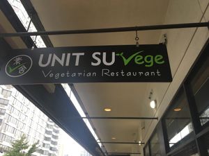 Sign at Unit Su Vege in Philadelphia