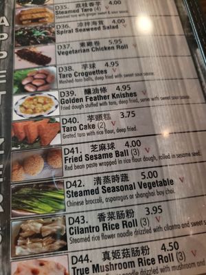 Fried sesame balls make a nice dessert if you don't have a big sweet tooth at Unit Su Vege in Philadelphia