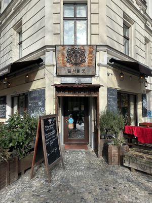 Entrance.  at Feel Seoul Good in Berlin