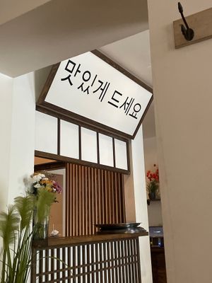   at Feel Seoul Good in Berlin