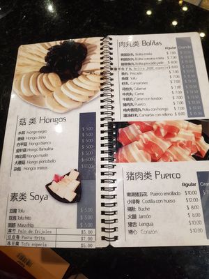 Menu at Jade Garden in Panama City