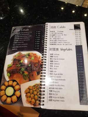 Menu at Jade Garden in Panama City