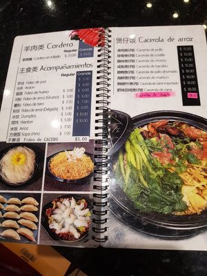 Menu at Jade Garden in Panama City