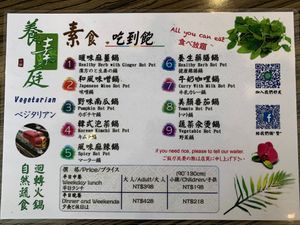  at Yǎng Sù Tíng in Taichung