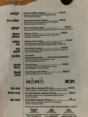 Starters  at Yogi's Way in Stuart Park