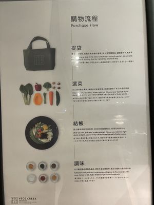   at Vege Creek 蔬河 - Shin Kong Mitsukoshi Xinyi in Taipei