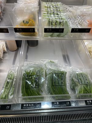 Most packages 22+$  at Vege Creek 蔬河 - Shin Kong Mitsukoshi Xinyi in Taipei