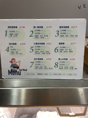 Some set menu deals  at Vege Creek 蔬河 - Shin Kong Mitsukoshi Xinyi in Taipei