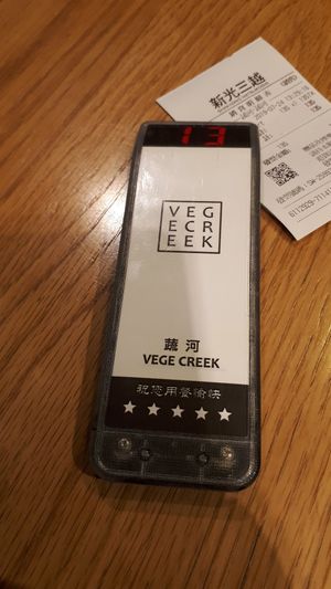 Buzzer to tell you when your food is ready. at Vege Creek 蔬河 - Shin Kong Mitsukoshi Xinyi in Taipei