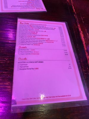 Menu at Spicy Moon - 6th St in New York City