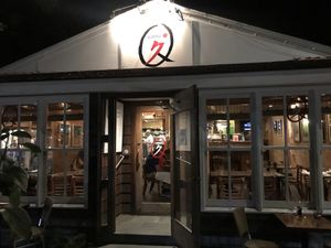 Outside  at Yama Q in Bridgehampton