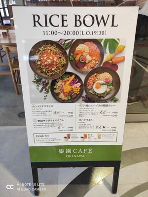 The rice bowl options at Rakuen Cafe in Naha