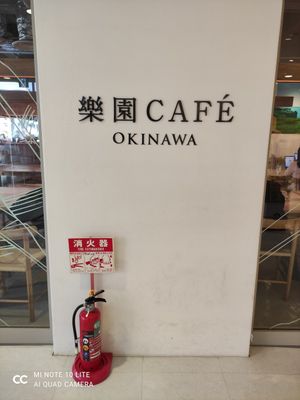 The logo at Rakuen Cafe in Naha