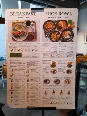Menu at Rakuen Cafe in Naha