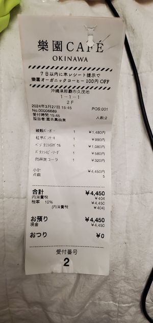  at Rakuen Cafe in Naha