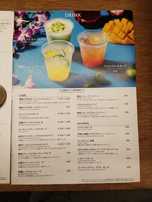 Drinks menu at Rakuen Cafe in Naha