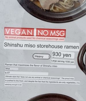 Description from Google translate   at Takesan Ramen - Obuse in Nagano