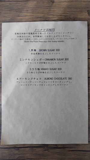 Donuts at Churros Chilin-no-suzu in Yomitan