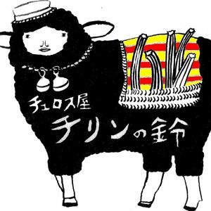 Logo of Chilin-no-suzu at Churros Chilin-no-suzu in Yomitan