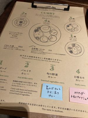 2番と3番がヴィーガンメニューです。  at Spice Curry Palmyra in Okinawa