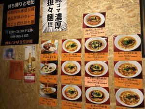 All vegan :) at Orange Shokudou オレンジ食堂 in Okinawa