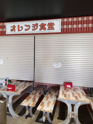 I went around 12:30 only to see this sign and a closed gate though it is specified on Google that they are open from 12 to 4 at Orange Shokudou オレンジ食堂 in Okinawa