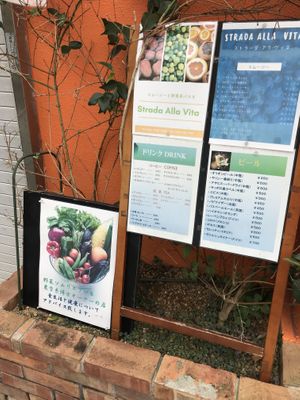 Restaurant general concept at Strada Alla Vista in Naha