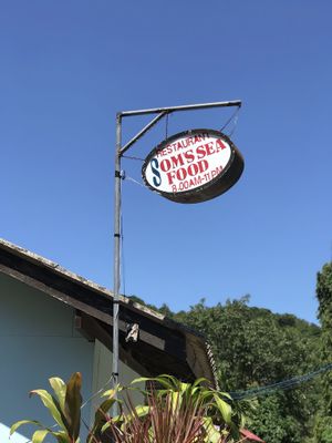 Official name Som‘s Seafoof Restaurant  at Som‘s Seafood in Koh Phangan