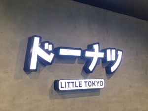 Cool sign "doughnut" in Japanese at Donatsu in Los Angeles