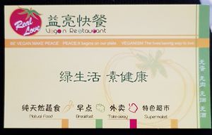 Information at YiLiang in Datong