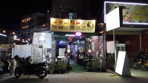 Frontage at Welcome India in Vientiane