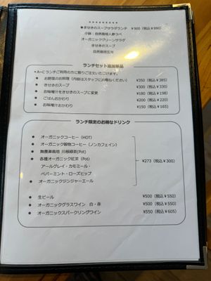 Menu Sides/Drinks at Kiseki no Shokutaku in Yokohama