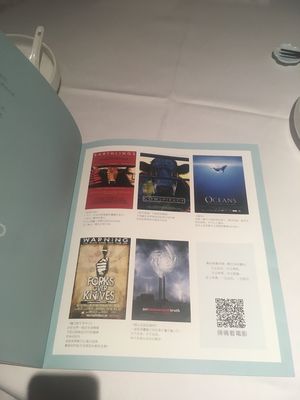 Vegan documentary suggestions  at Hé Tián SùShí 荷恬素食 in Dalian