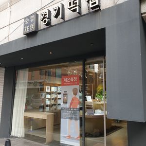exterior at  Gyeonggi Cake - 경기떡집 in Seoul
