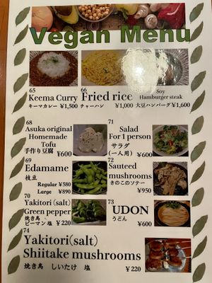 Check the main menu for other options, too    at Asuka Izakaya in Hakuba