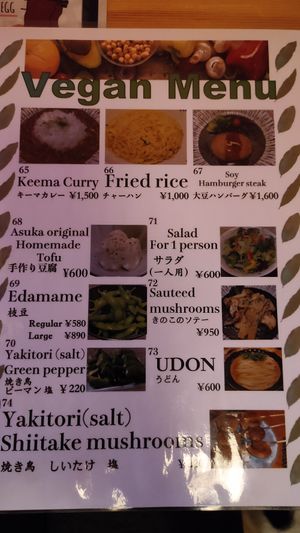  at Asuka Izakaya in Hakuba