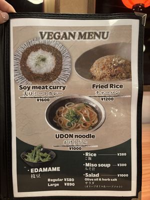 Menu - Dec 2025  at Asuka Izakaya in Hakuba