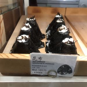 Seaweed onigiri  at Yamadamura in Okayama