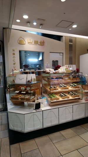 The onigiri store at Yamadamura in Okayama